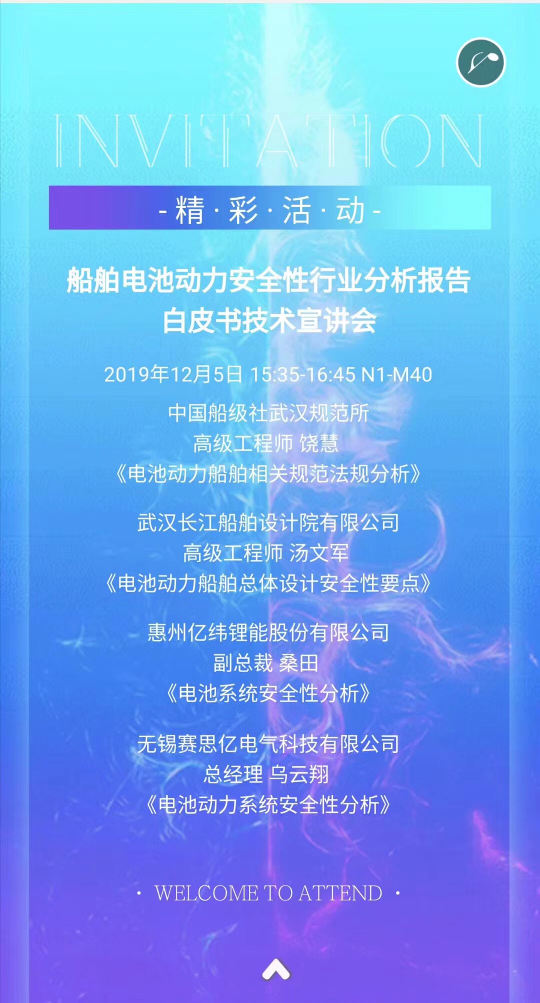 公众号配图.jpg 公众号配图.jpg